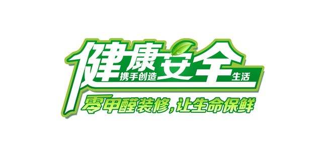 现在装修墙面用什么材料生态_2018新型生态墙面材料 现在装修墙面用什么材料生态_2018新型生态墙面材料