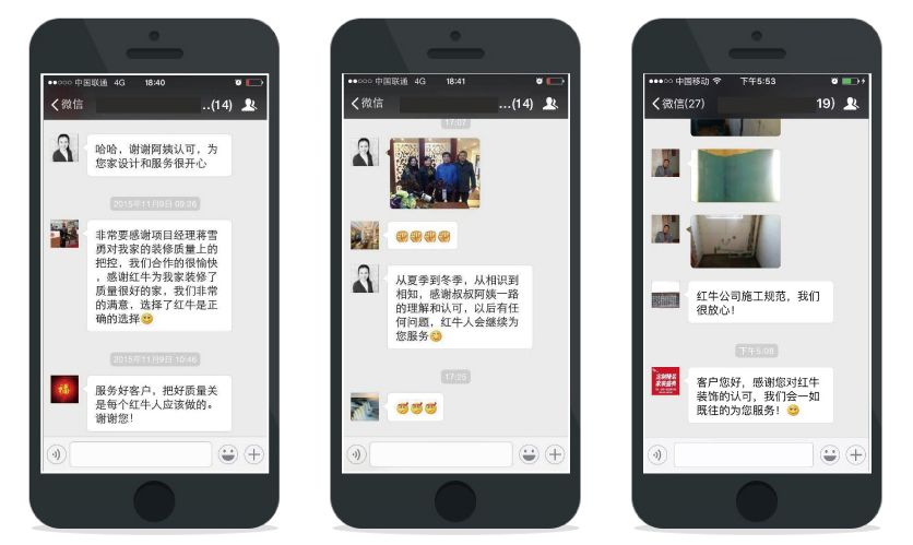 我发誓:下次装修,我一定要天天盯工地! 我发誓:下次装修,我一定要天天盯工地!