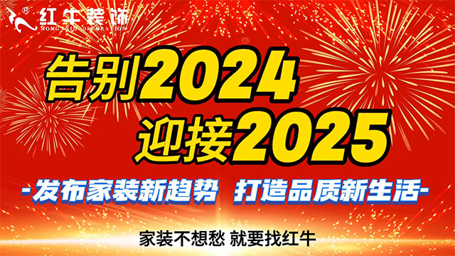 要想装修不后悔,务必要做好这三件事,缺一不可! 要想装修不后悔,务必要做好这三件事,缺一不可!