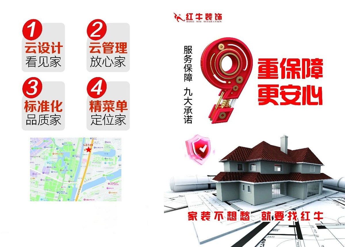 29年了,AB娱乐凭什么让业主安心?九大放心承诺最后三招,硬核又综合! 29年了,AB娱乐凭什么让业主安心?九大放心承诺最后三招,硬核又综合!