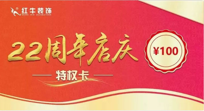 AB娱乐装饰22年，开启新的篇章！