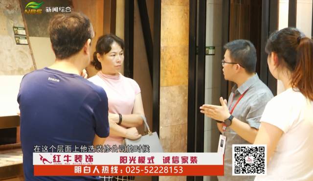 如何选择家装公司？这四个方面是重点