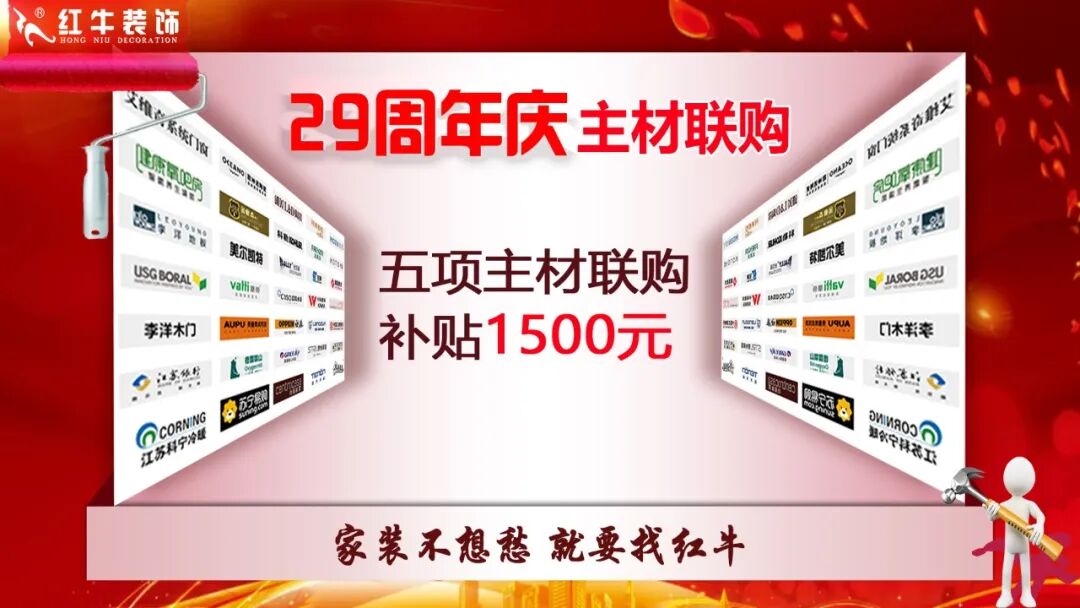 29年初心如磐,只为兑现一个“家”的承诺,AB娱乐29周年庆,钜惠狂欢,感恩全城! 29年初心如磐,只为兑现一个“家”的承诺,AB娱乐29周年庆,钜惠狂欢,感恩全城!