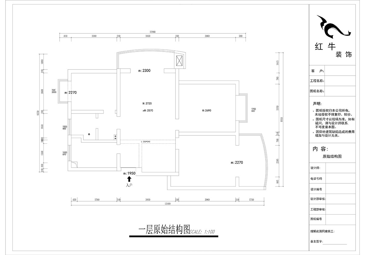 郭志成_墨香山庄25-1101-197㎡-轻奢简美风格_5室3厅2卫(老房装修)_定制家¥260180_全包26万00_01一层原始结构图