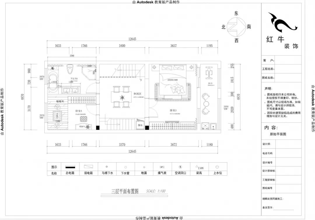 南京景枫你山230平米混搭风格装修 4层联排别墅11