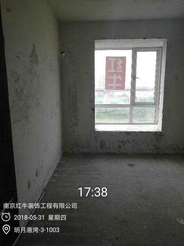 南京明月港湾105平米北欧风格装修 拥有独立衣帽间与书房18拆除