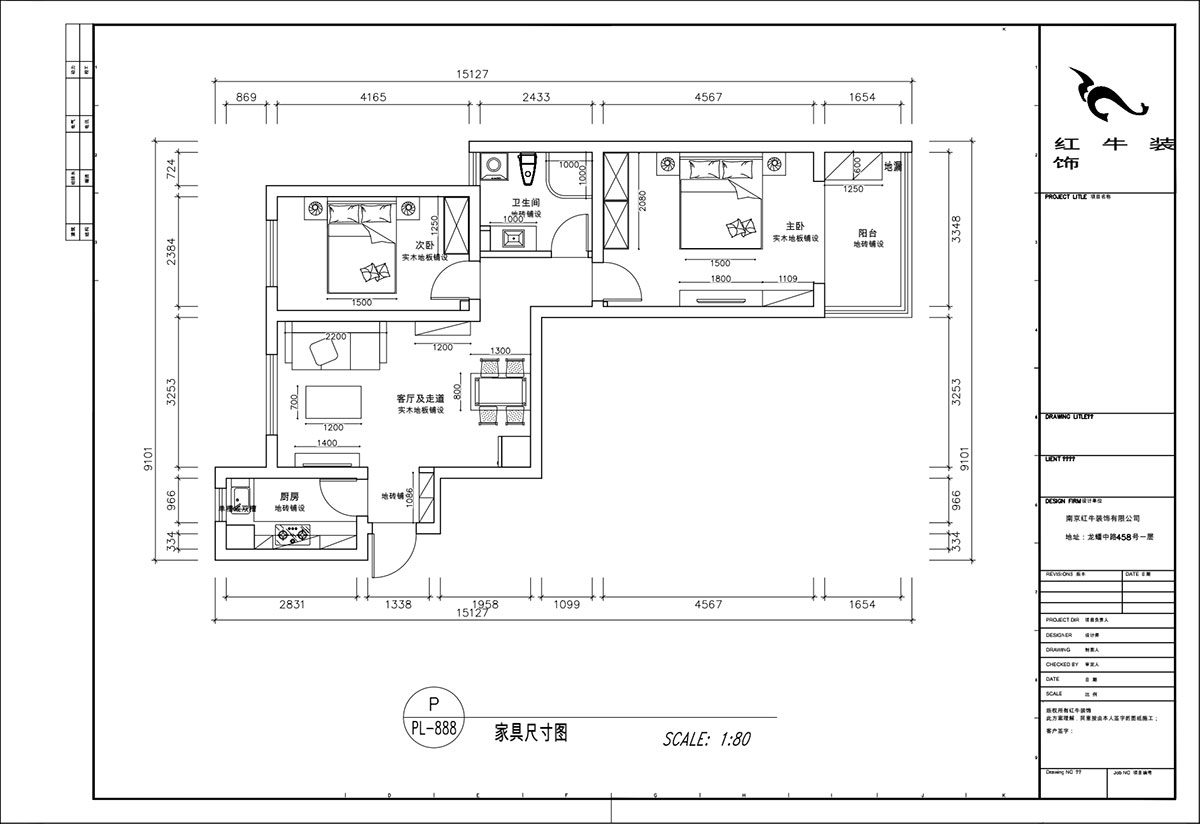 顾娟|逸境南苑3-311-90㎡-现代风格|2室2厅1卫|新房装修|定制家¥121180|全包12