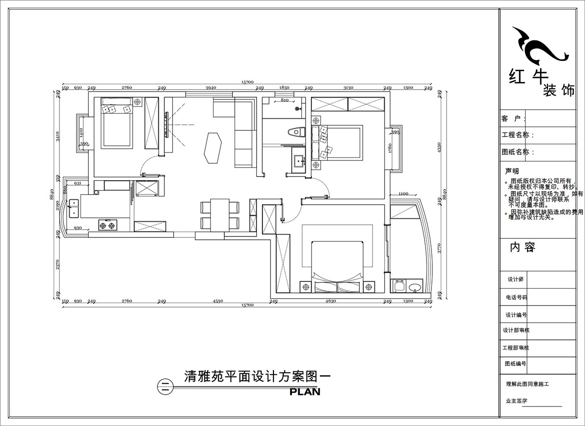 陶阳|清雅苑1-1-201-105㎡-简约风格|3室1厅1卫|二手房装修|定制家|全包15万|00_02平面设计规划图