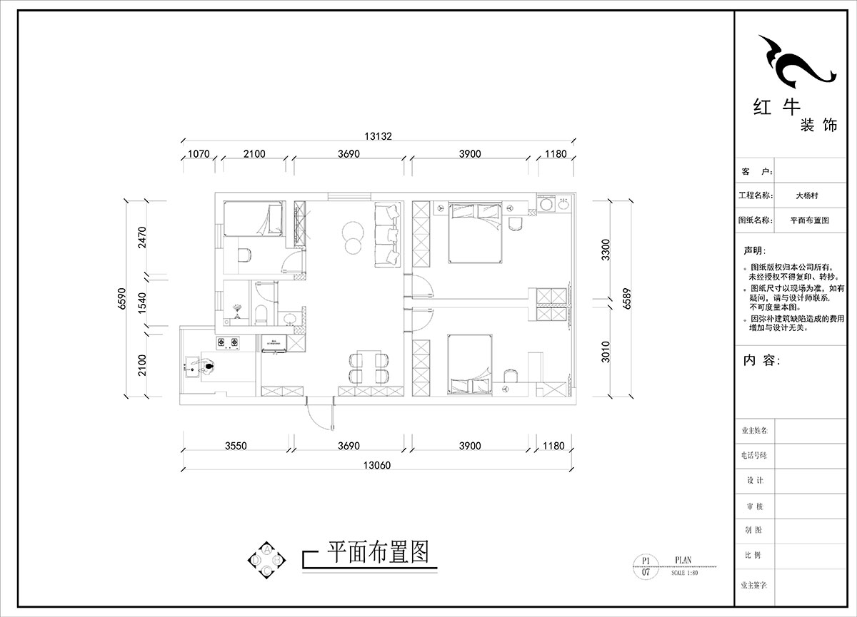 刘晓芳|大杨村25号205室-87㎡-原木奶油风|3室2厅1卫|老房装修|定制家|全包10