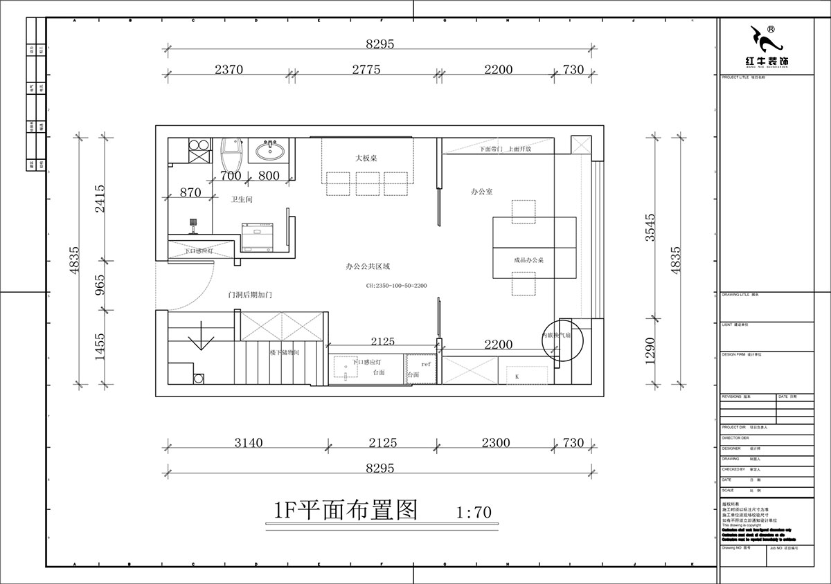 蒋琛|融信铂岸中心5号楼1218室-50㎡挑高-现代简约风格|3室2厅2卫|老房装修|定制家|全包12万|00_02一楼平面布置图