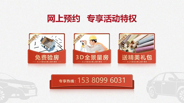 AB娱乐设计--创源龙樾89㎡现代简约08网上预约专享活动特权