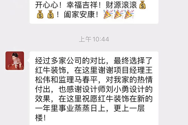 开工第一天收到用户的书面认可，新年伊始，未来可期，2022加油！
