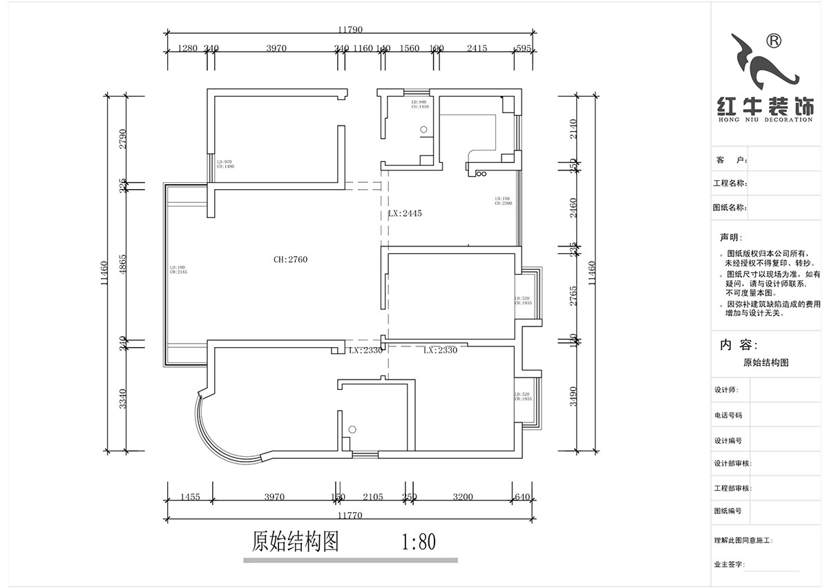 蒋琛|明发滨江新城3期332-2501-130㎡-现代简约风格|4室2厅2卫|旧房装修|定制家¥135120|全包17万|00_01原始结构图