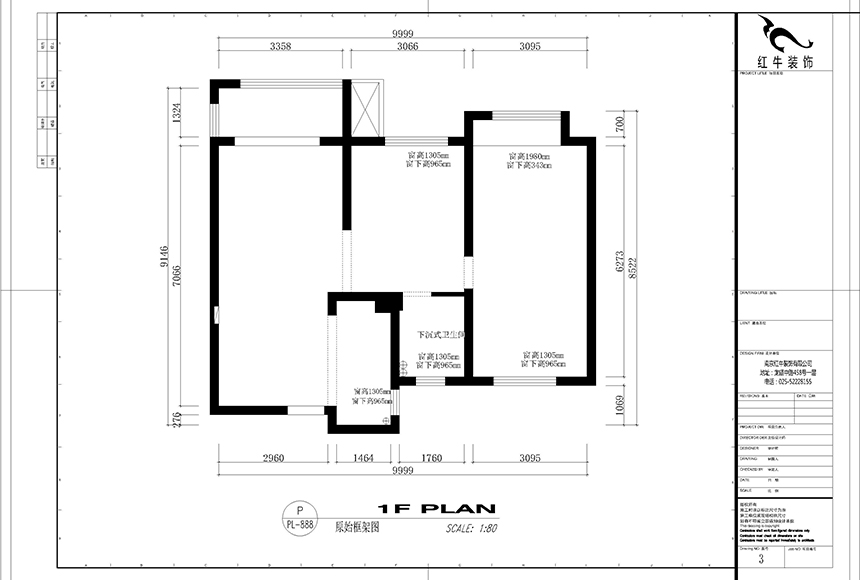 中粮鸿云端91原始结构图 副本