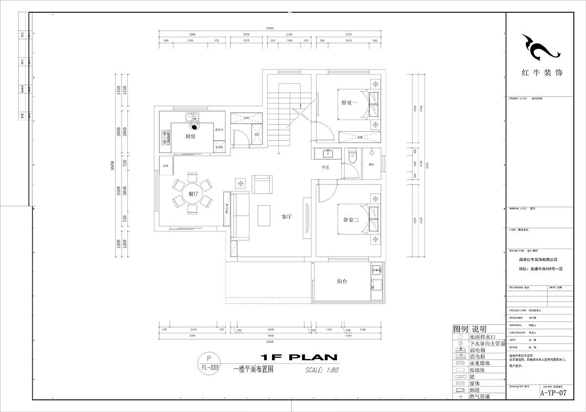 刘小勇|郦湖美墅90-102-190㎡-现代风格|4室2厅3卫|新房装修|定制家¥288000|全包33万|00_03一楼平面布置图