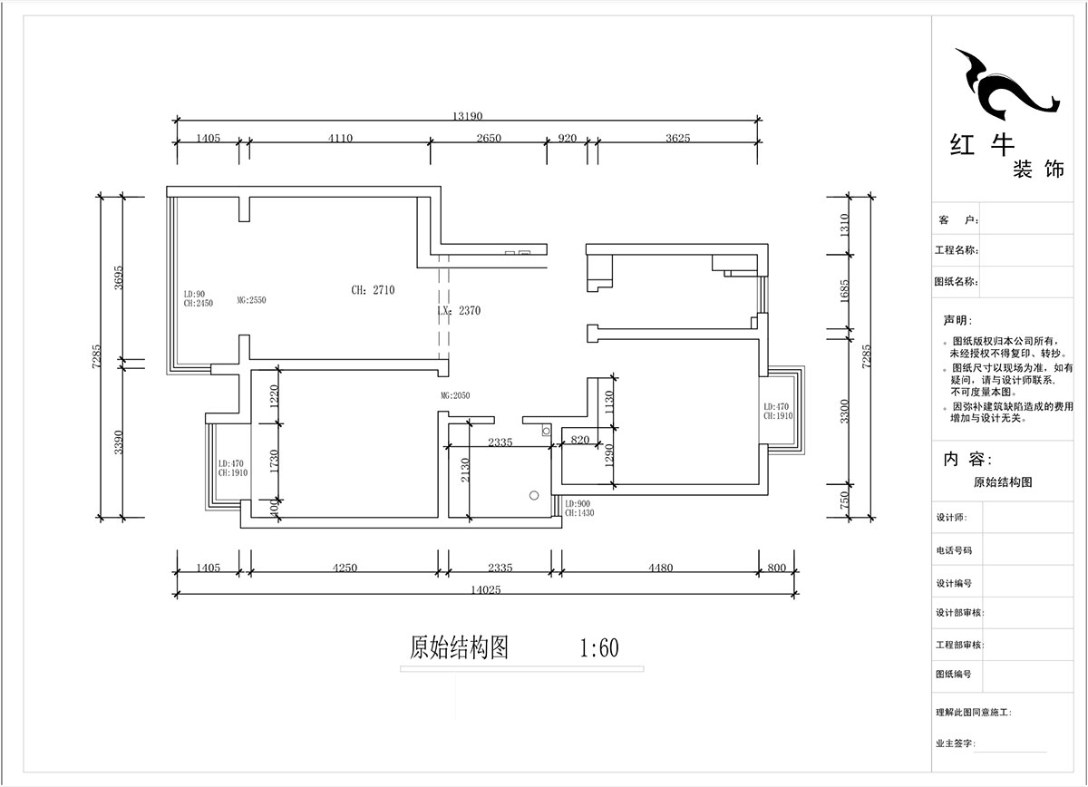 蒋琛|金基翠城3-203-90㎡-现代简约风格|2室2厅1卫|旧房装修|定制家¥121293|全包12万|00_01原始结构图