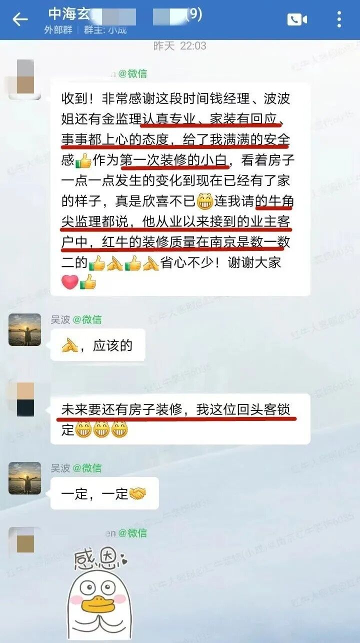 从忐忑到安心,这个五一AB娱乐收到了最好的“劳动勋章”! 从忐忑到安心,这个五一AB娱乐收到了最好的“劳动勋章”!
