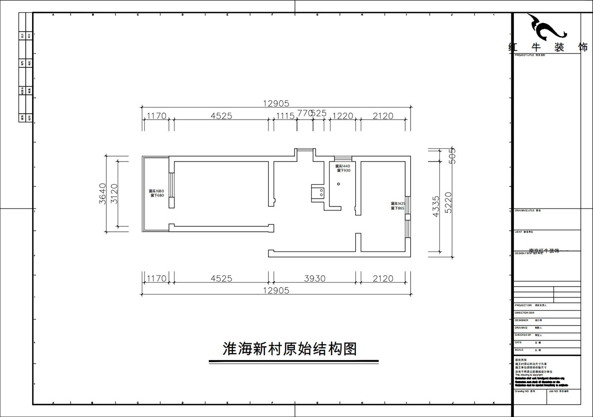 朱彦|淮海新村7-28-702-57㎡-现代风格|2室1厅1卫|老房改造|定制家|全包8万|00_01原始结构图