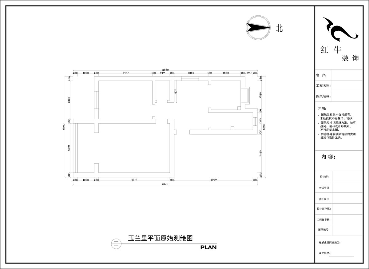 陶阳|玉兰里20-306-57㎡-现代简约风格|1室2厅1卫|二手房装修|定制家|全包10万|00_01平面原始测绘图