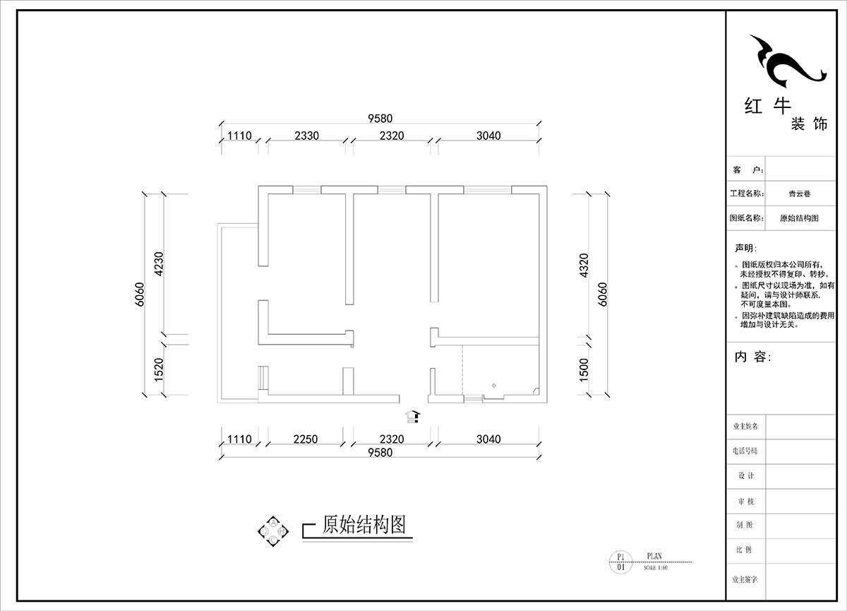 刘晓芳｜青云端巷20号201-57㎡-现代风格｜2室2厅1卫｜老房装修｜定制家｜全包8