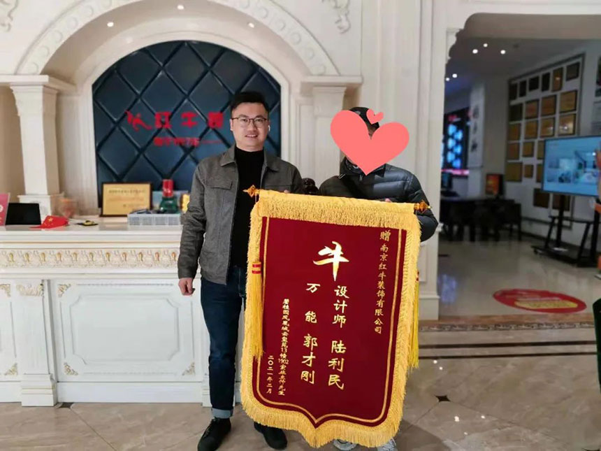 2021年2月19日春节后开工第一天,用户锦旗送到,牛!!! 2021年2月19日春节后开工第一天,用户锦旗送到,牛!!!