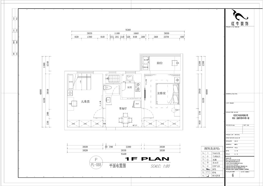 高灵慧|华新巷16-405-55㎡-北欧风格|2室1厅2卫|老房装修|定制家¥100000|全包10万|00_02平面布置图