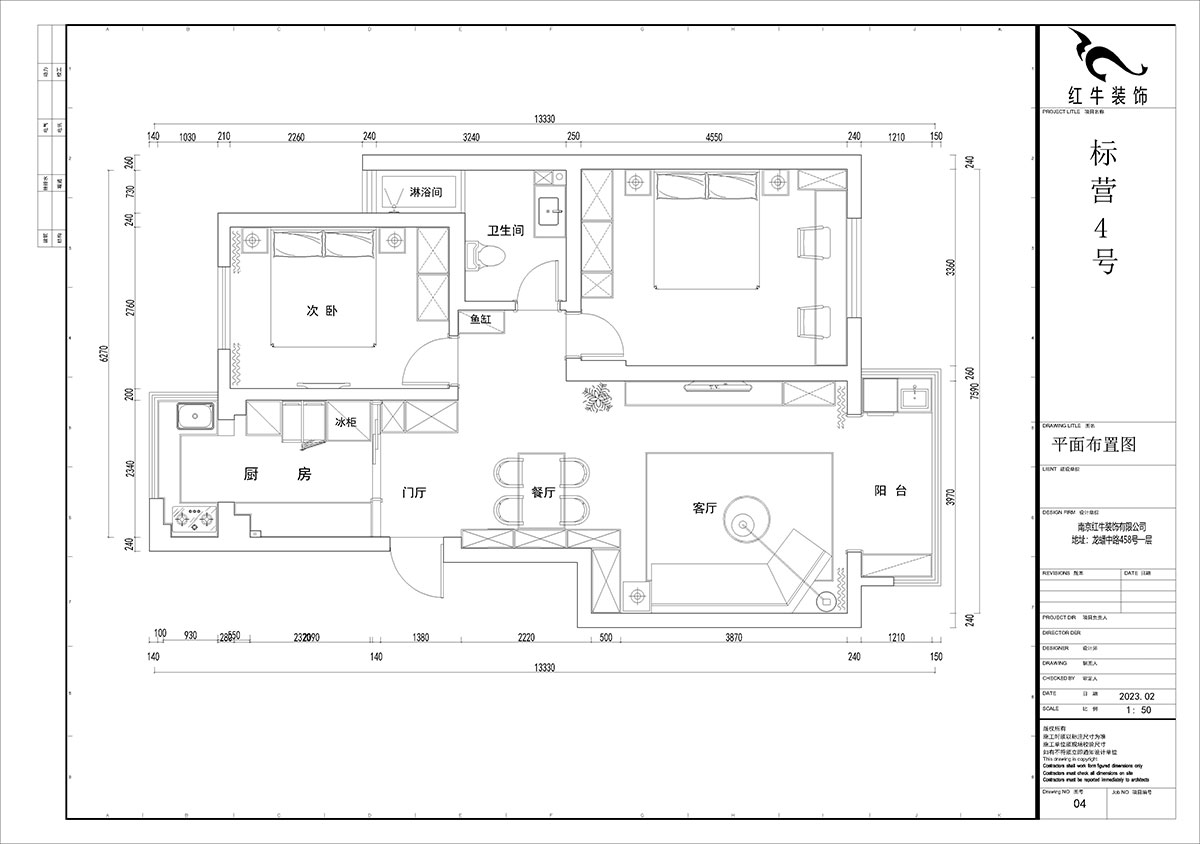 贾庭|标营4号27栋4-707-88㎡-现代风格|2室2厅1厨1卫|老房装修|定制家|全包10