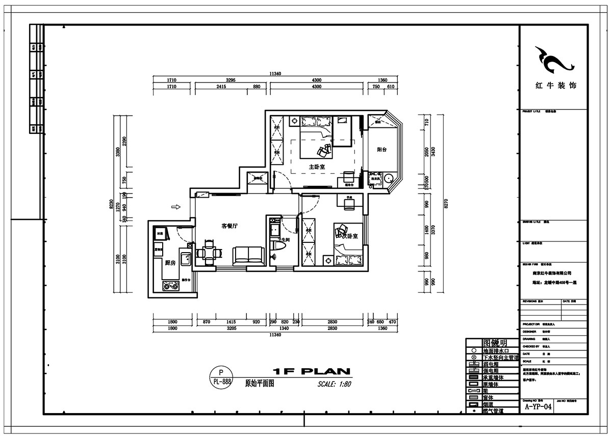 高灵慧|卫岗西路12号1-303-75㎡-北欧风格|2室1厅1卫|老房装修|定制家¥78695|全包8万|00_02平面布置图