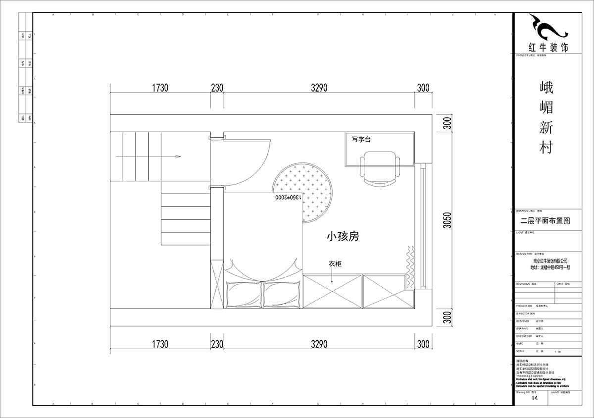 【实景案例】贾庭|峨嵋新村11号1-402-80㎡-北欧极简风格|2室1厅1卫|老房装修|定制家¥97687|全包24万|00_04一层半平面布置图
