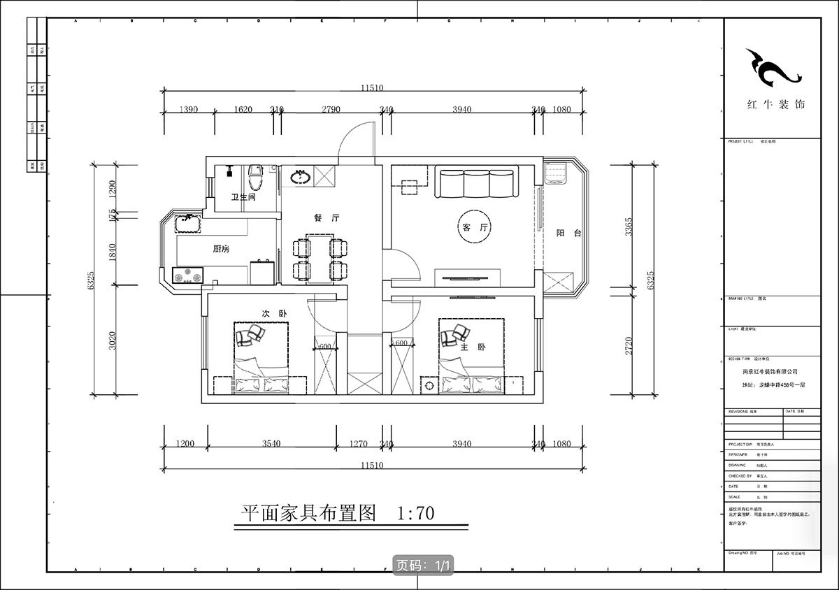 蒋琛|农科院住宅小区36-2-304-75㎡-现代简约风格|3室1厅1卫|老房装修|定制家|全包11万|00_02平面布置图