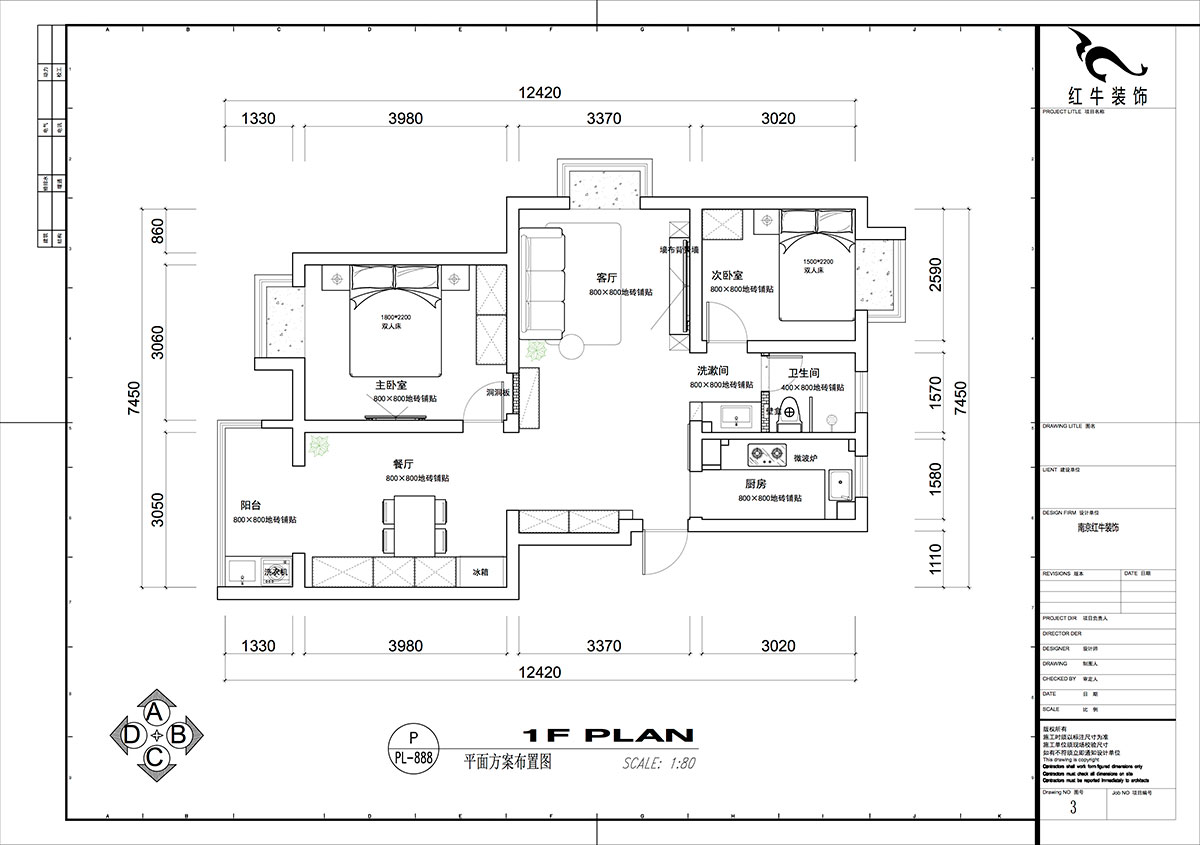 仇美蓉|新建雅苑9-4-208-80㎡-简约风格|3室2厅1卫|老房装修|定制家|全包10万|00_02平面规划布置图
