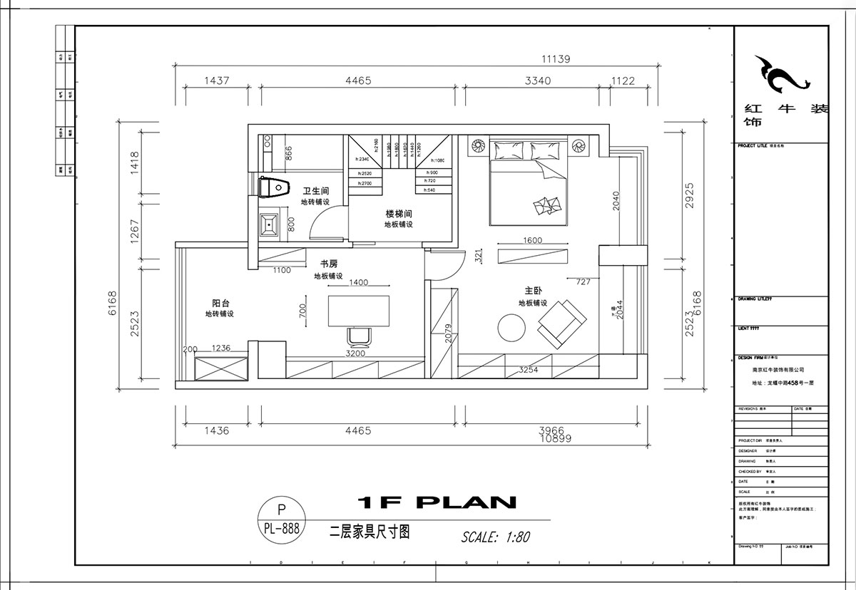 顾娟|仙林首望城5-1102-120㎡-简美风格|3室2厅2卫|新房装修|定制家¥168000|全包18万|00_08二楼家具尺寸图