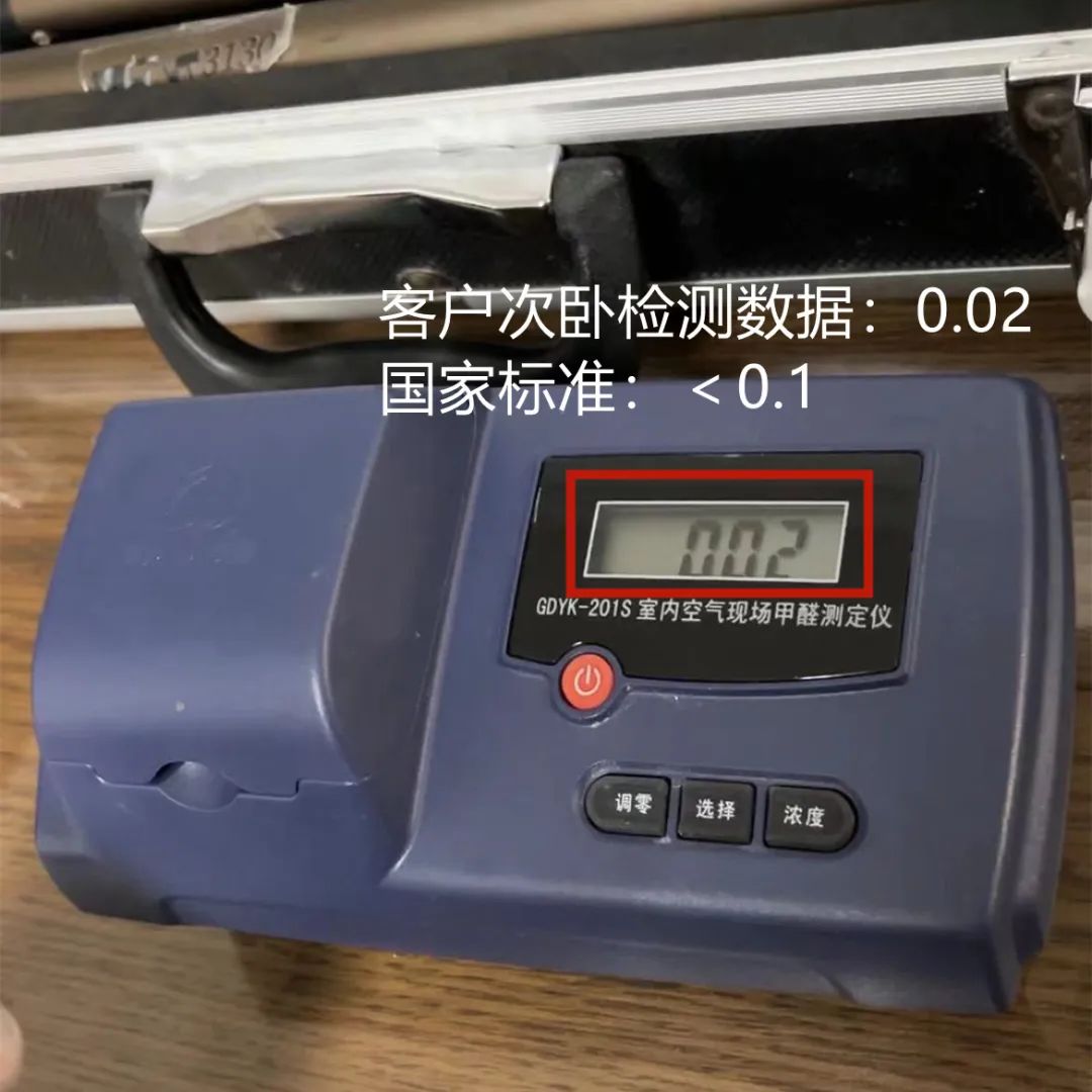 担心家里甲醛超标,教您一招,安安心心住新家! 担心家里甲醛超标,教您一招,安安心心住新家!