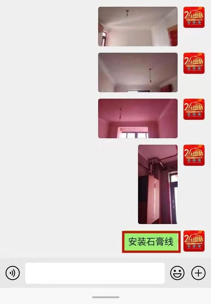 见证|业主又双叒叕送来锦旗!这背后到底发生了什么? 见证|业主又双叒叕送来锦旗!这背后到底发生了什么?