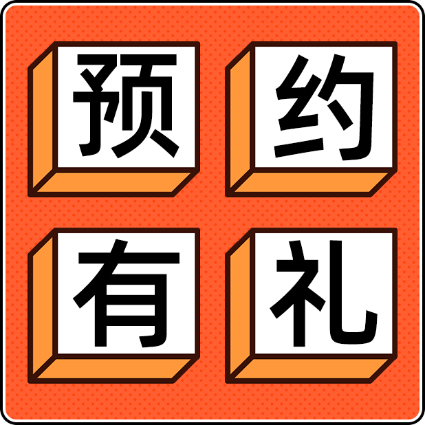 AB娱乐企业职工文体健康活动中心管理系统