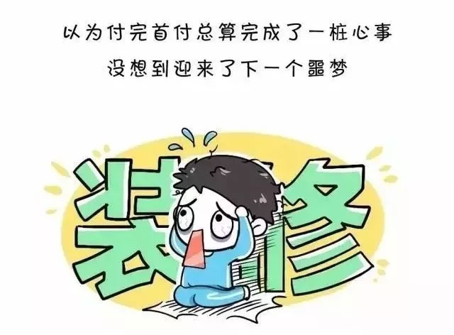 【2018年6月16日】南京业主的福利来了