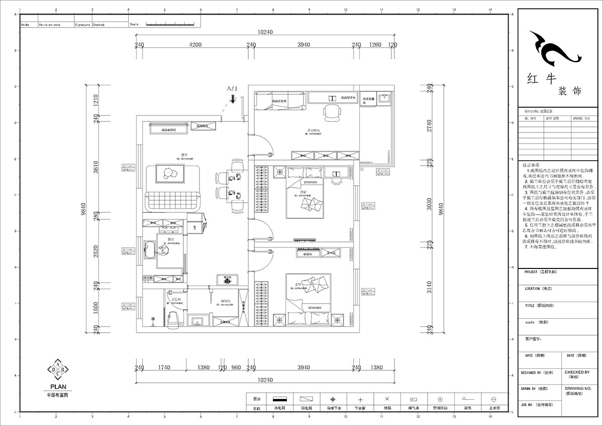 郭志成|南空光华小区14-402-86㎡-现代原木风格|3室1厅1厨1卫|毛坯装修|定制家|全包9