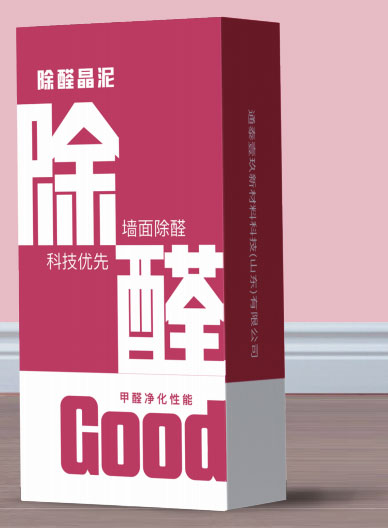 担心家里甲醛超标,教您一招,安安心心住新家! 担心家里甲醛超标,教您一招,安安心心住新家!
