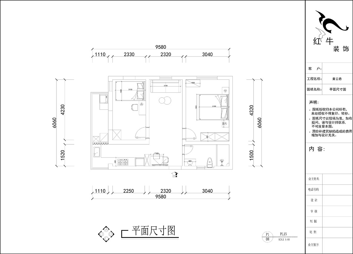 刘晓芳｜青云端巷20号201-57㎡-现代风格｜2室2厅1卫｜老房装修｜定制家｜全包8