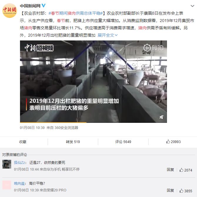 年前不装修,原因究竟是什么? 年前不装修,原因究竟是什么?