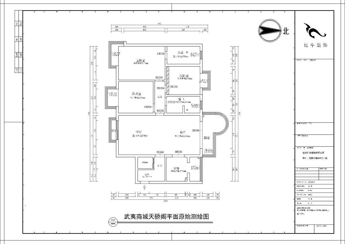 【实景案例】陶阳|武夷商城天骄阁6-2-408-142㎡-现代简约风格|3室2厅2卫|二手房装修|定制家¥164203|全包16万|00_01平面原始测绘图