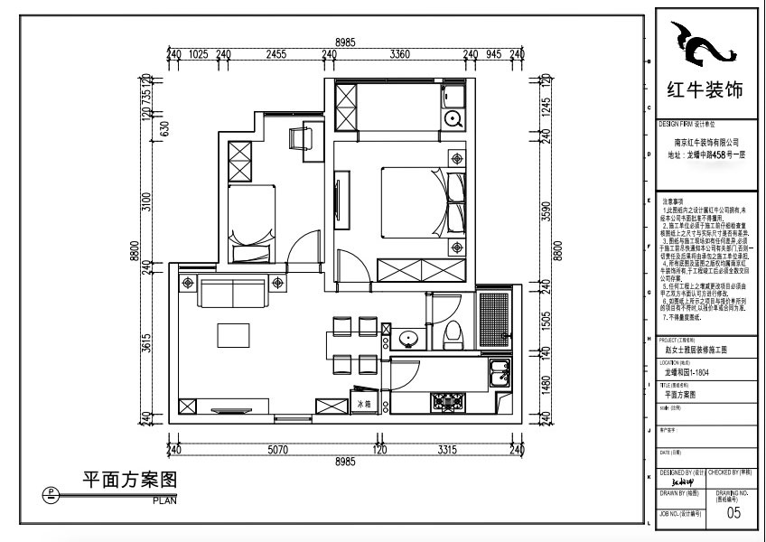 张桐玮|龙蟠和园1-1804-64㎡-现代简约风格|2室1厅1卫|新房装修|定制家¥87700|全包10万|00_02平面布置图