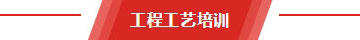 AB娱乐装饰指导 | 2019年第二季度施工汇报总结会 AB娱乐装饰指导 | 2019年第二季度施工汇报总结会