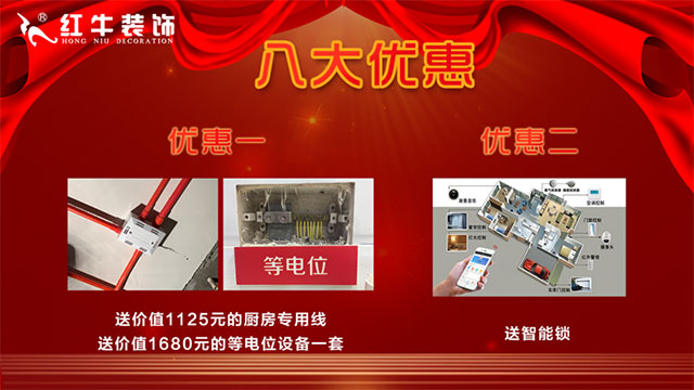 “数据家装”体验活动火热来袭,让利送惠千万家! “数据家装”体验活动火热来袭,让利送惠千万家!