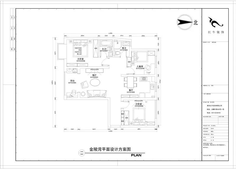 AB娱乐--金陵湾137㎡户型解析03金陵湾平面设计规划图