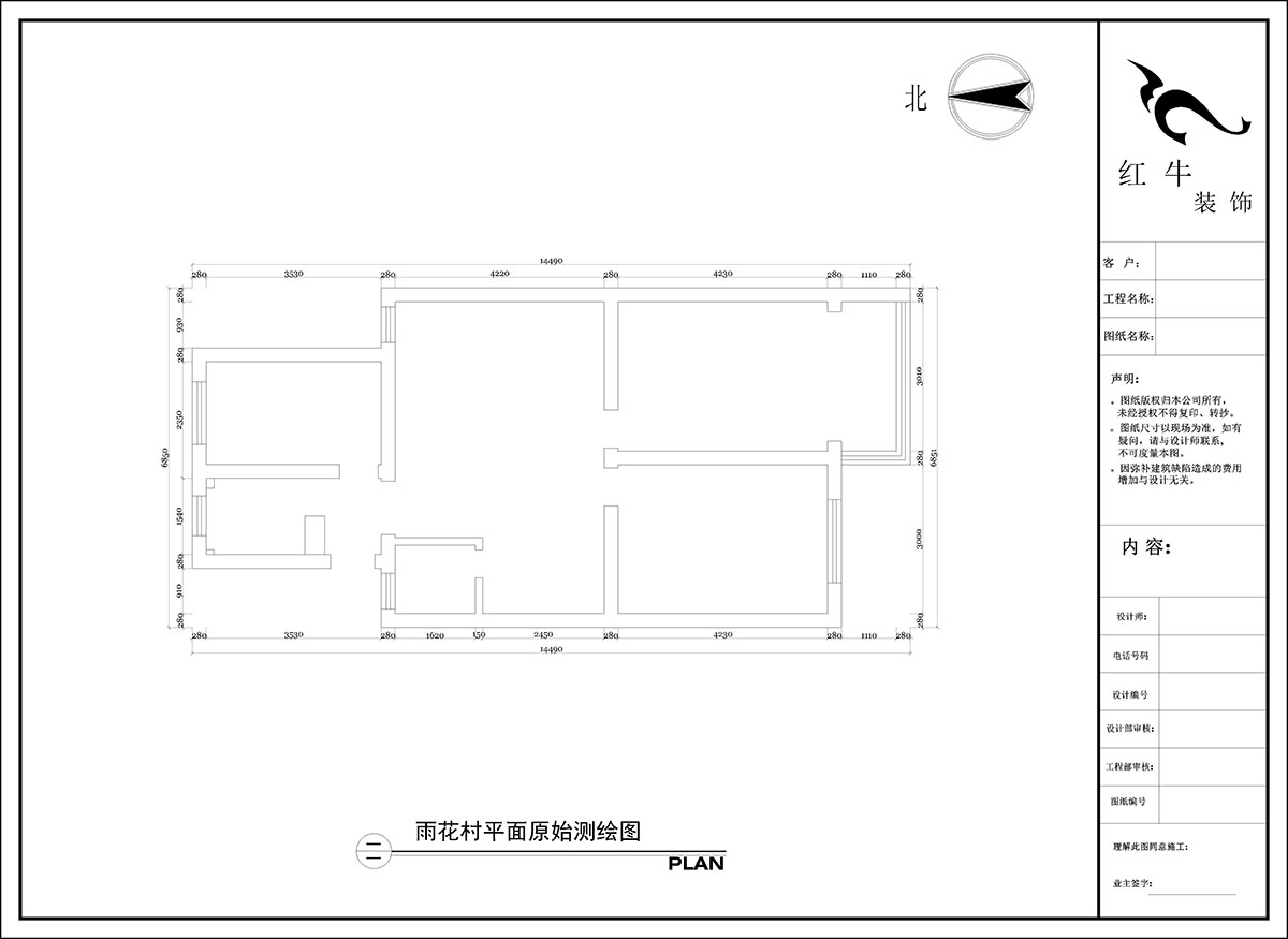陶阳|雨花村18-103-85㎡-现代简约风格|3室1厅1卫|二手房装修|定制家|全包12万|00_01原始测绘图