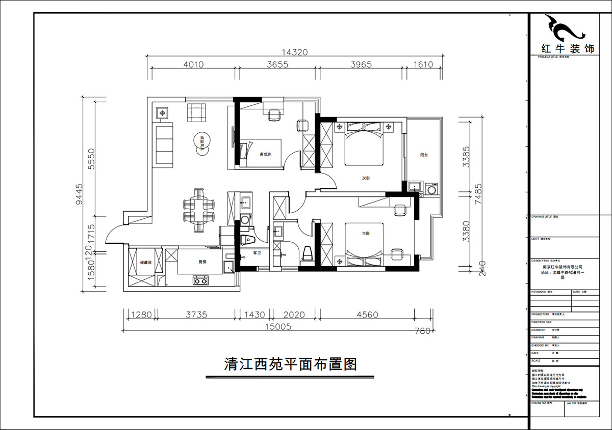 朱彦|清江西苑17-2-1302-132㎡-现代简约风格|3室2厅2卫|老房装修|定制家|全包14万|00_02平面布置图