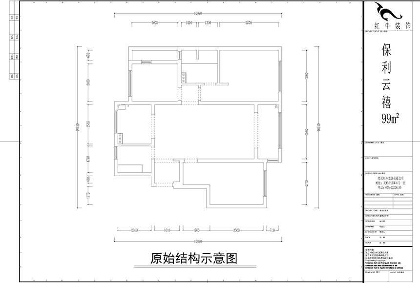 860x580_陶丽-保利云端禧-99㎡-现代轻奢风格_原始结构示意图
