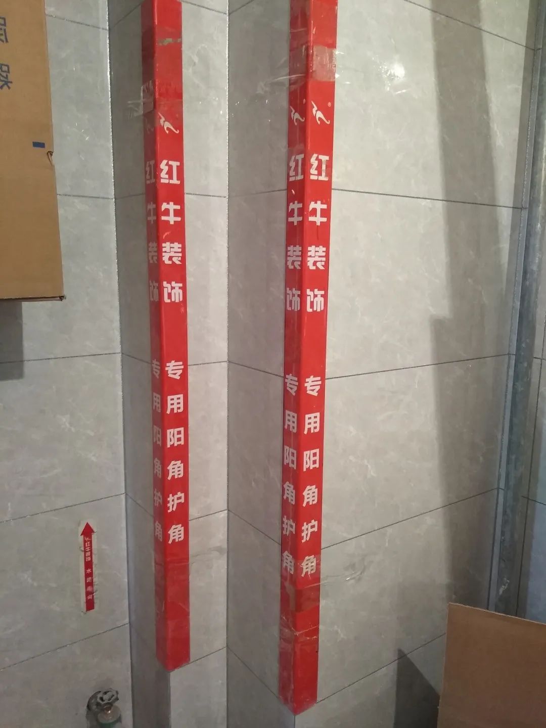 AB娱乐巡检 | 开槽埋线,工地整洁美观! AB娱乐巡检 | 开槽埋线,工地整洁美观!