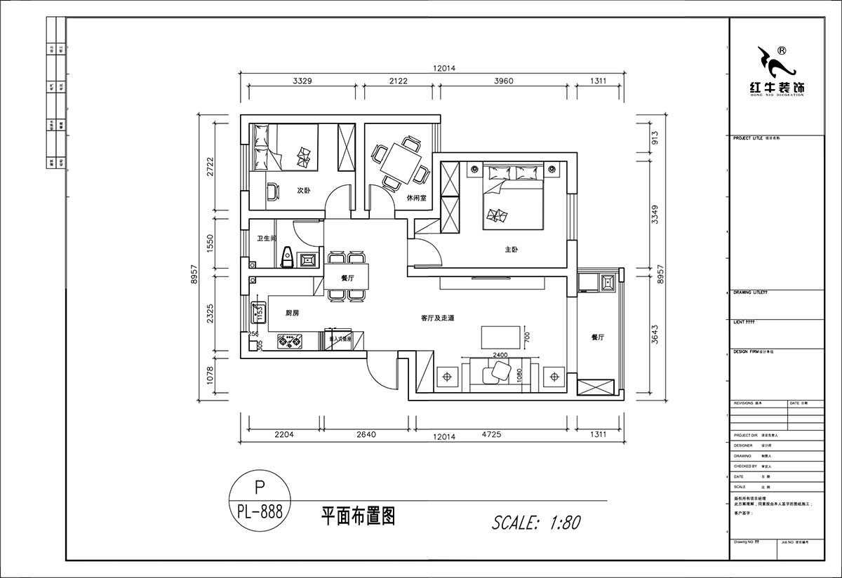 顾娟|云端华雅园19-5-109-90㎡-现代风格|3室2厅1卫|旧房装修|定制家|全包13